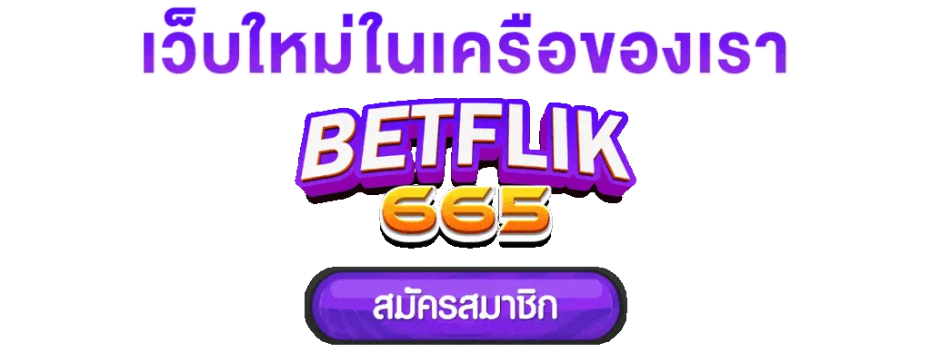 BETFLIK665