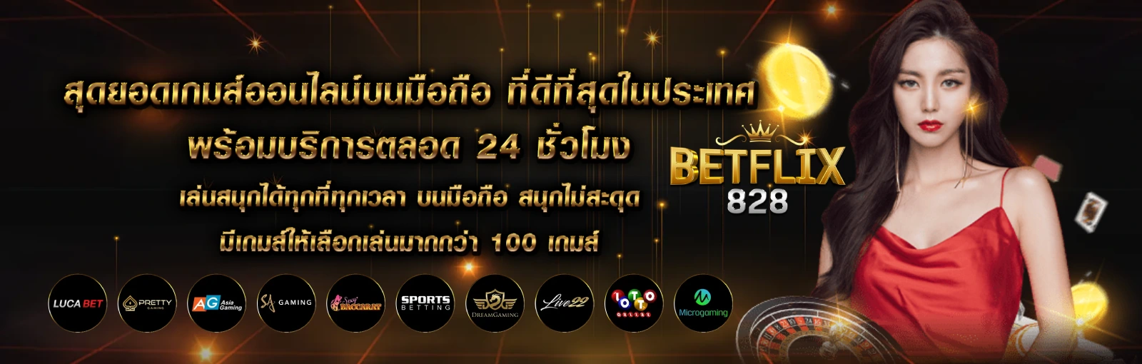 betflik828