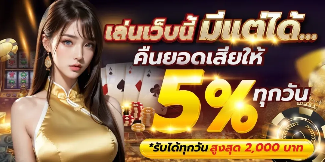 ปั่น สล็อต พระ พิฆเนศ