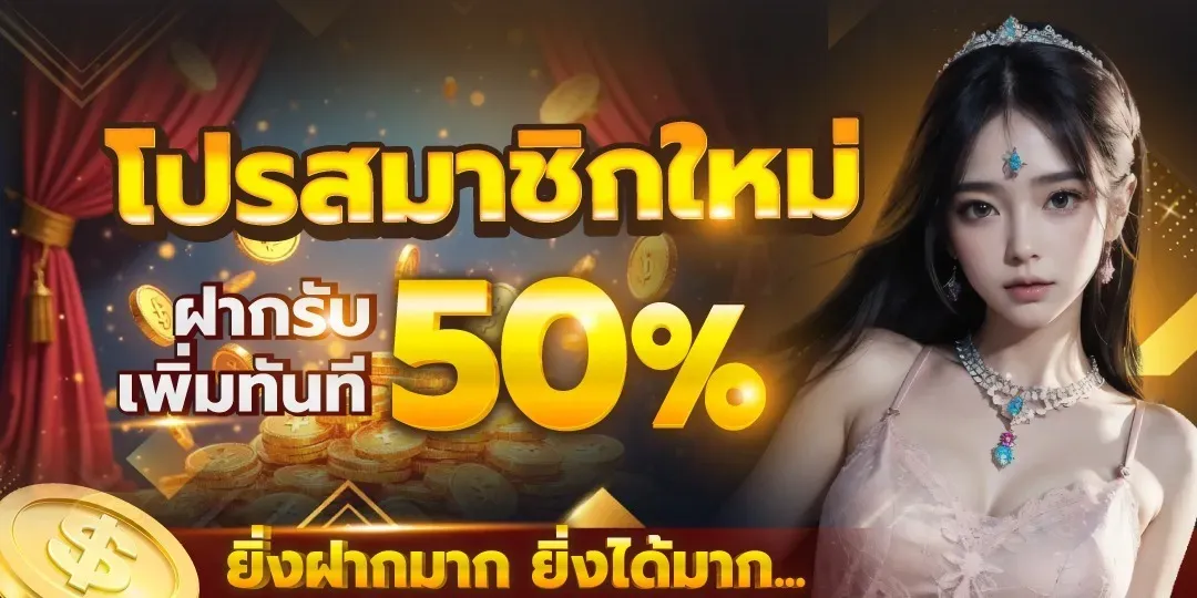 ปั่น สล็อต พระ พิฆเนศ