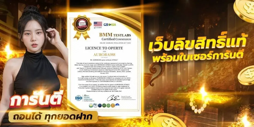 ปั่น สล็อต พระ พิฆเนศ