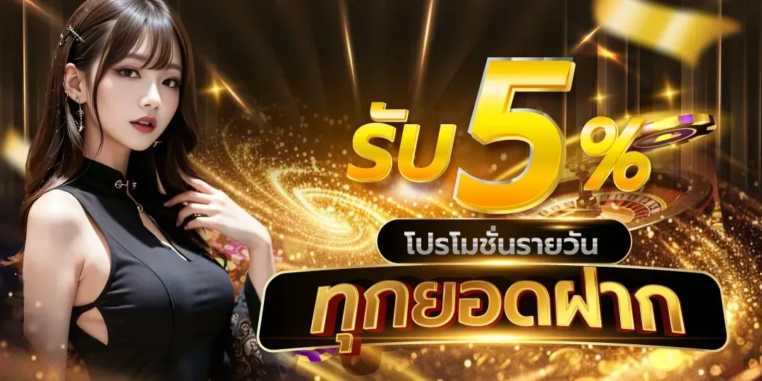 ปั่น สล็อต พระ พิฆเนศ