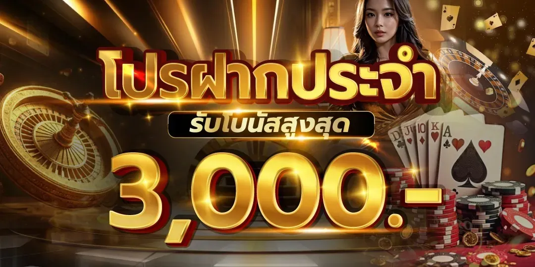 ปั่น สล็อต พระ พิฆเนศ